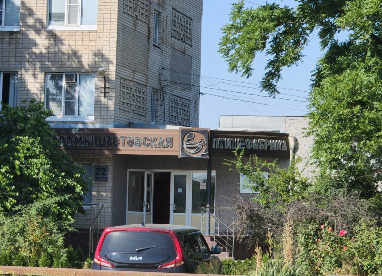 Исполняющий обязанности прокурора края Александр Трухин посетил ООО «Новомышастовская птицефабрика»