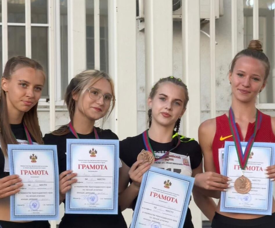 Легкоатлетки Красноармейского района завоевали бронзу на краевом первенстве
