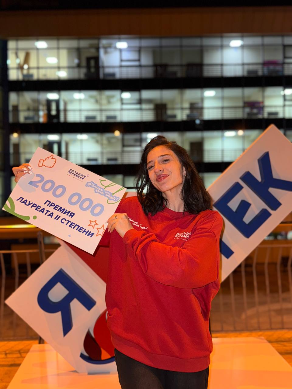 Ученица октябрьской СОШ №5 стала лауреатом Всероссийского конкурса среди школьников и получила приз 200 тысяч рублей