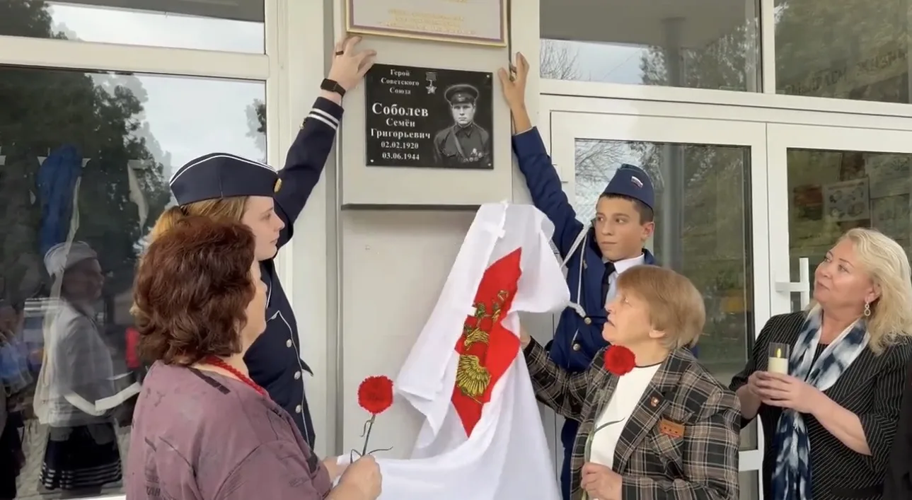 В Марьянской школьники увековечили память Героя Советского Союза Семёна Соболева, чье имя носит учреждение
