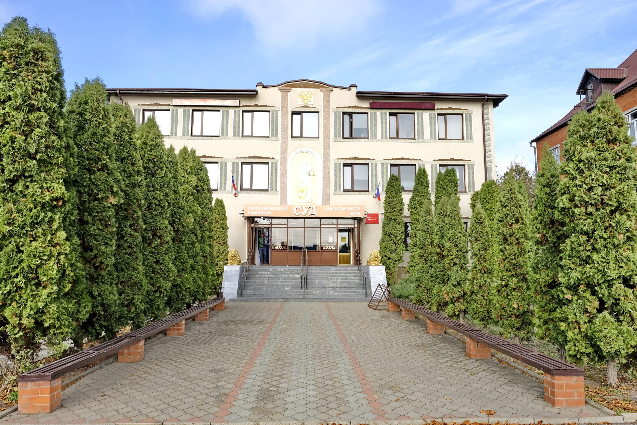 Мировые судьи и районный суд Красноармейского района подвели итоги работы за ноябрь