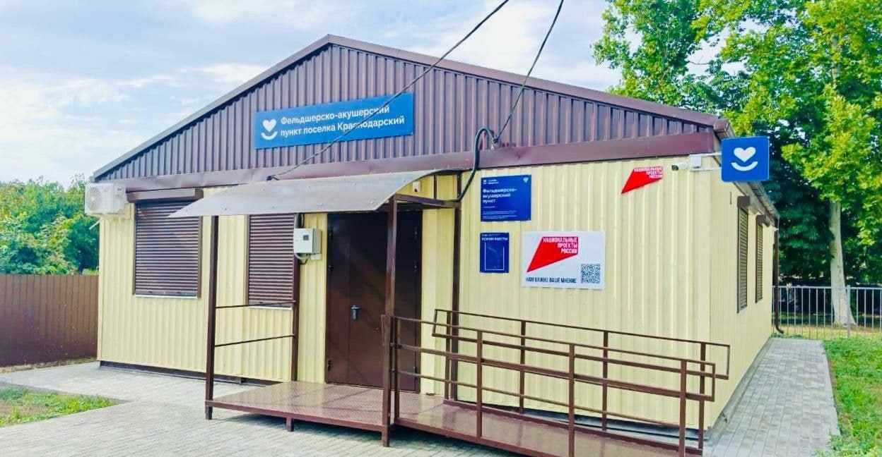 В 2027 году в Красноармейском районе появится еще один фельдшерско-акушерский пункт