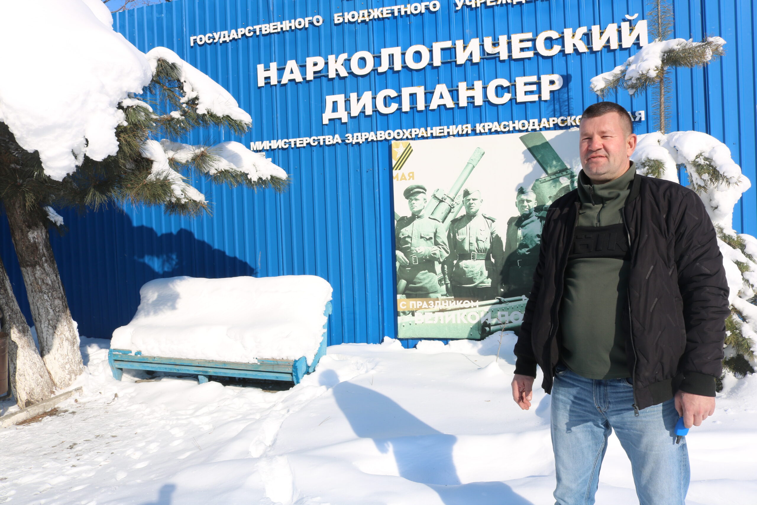 Бывший пациент Красноармейского филиала краевого наркодиспансера рассказал свою историю выздоровления