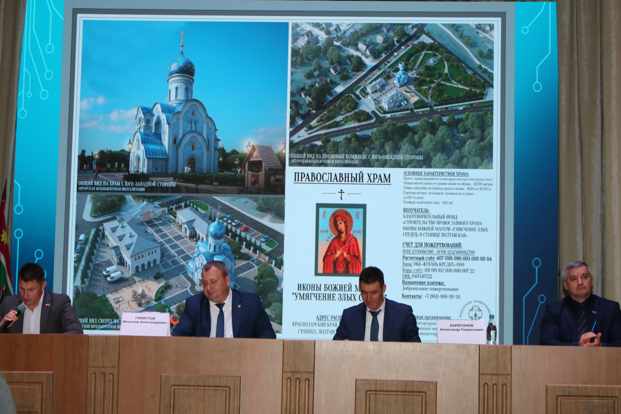 Глава Полтавского поселения на открытой сессии рассказал о планах благоустройства и поддержке спорта