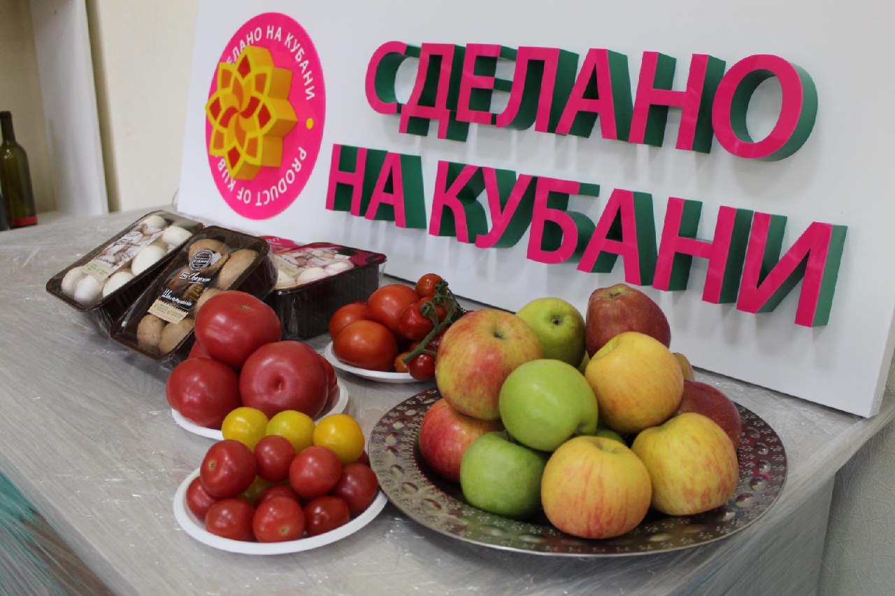 Производителям Красноармейского района объяснили преимущества знака «Сделано на Кубани»