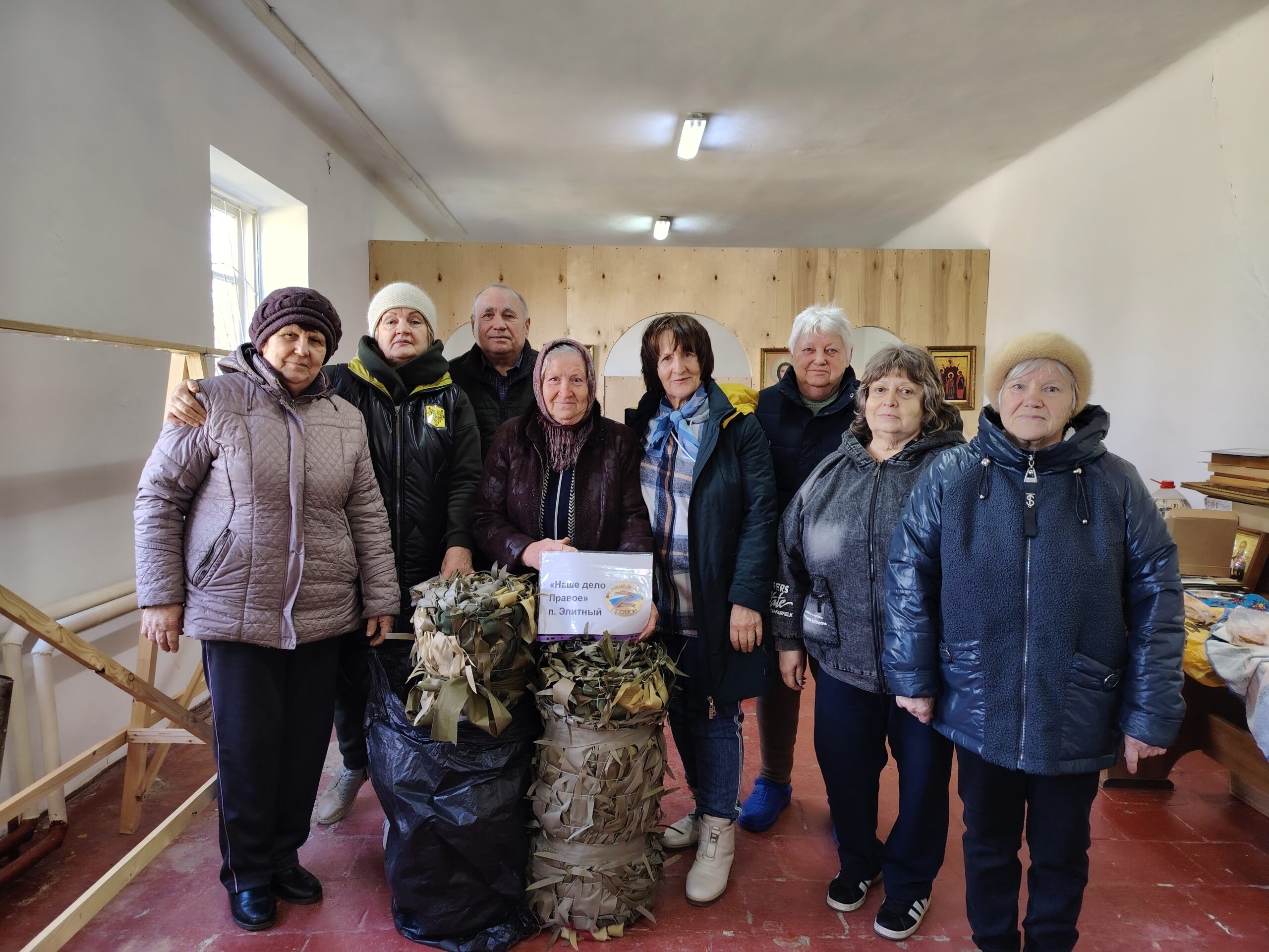 Исполнилось ровно два года волонтерской группе поселка Элитного