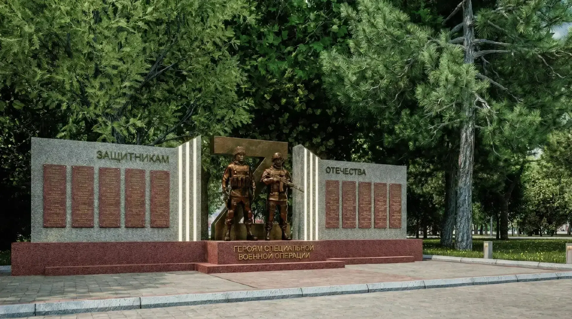 Проект памятника воинам СВО в Полтавской победил в конкурсе местных инициатив