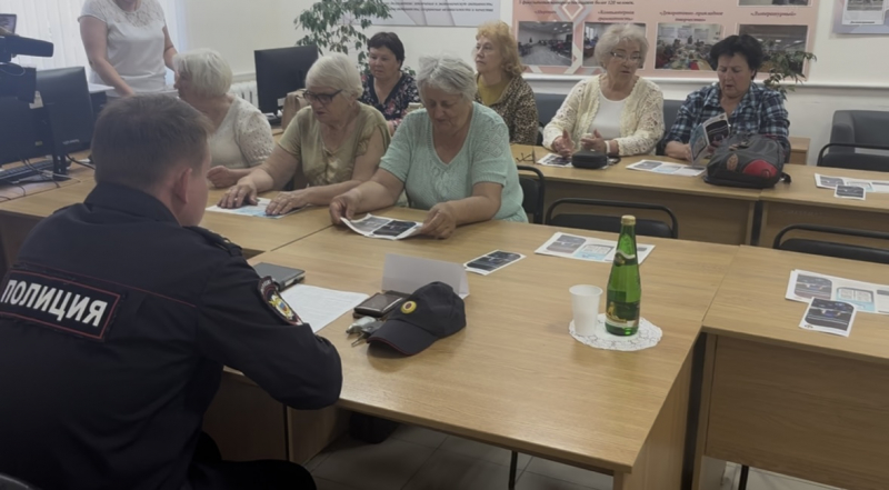 Лекцию по кибербезопасности прочитали полицейские Красноармейского района учащимся «Университета третьего возраста»