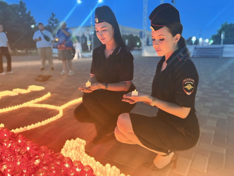 Полицейские Красноармейского района присоединились к акции «Свеча памяти»