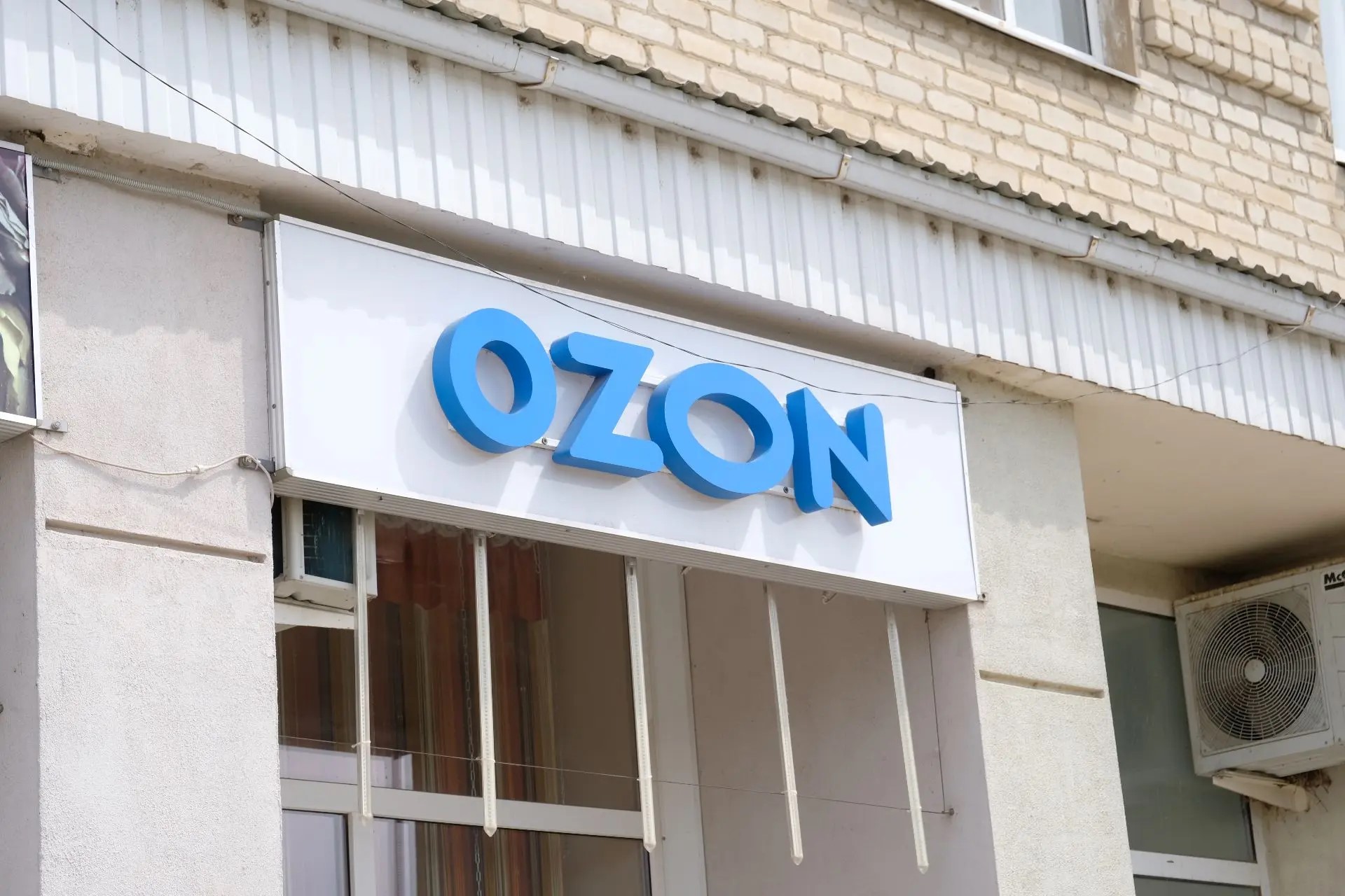 Пункты Ozon в Полтавской пока не станут мини-складами